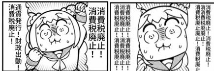 takumarupark's profile banner image