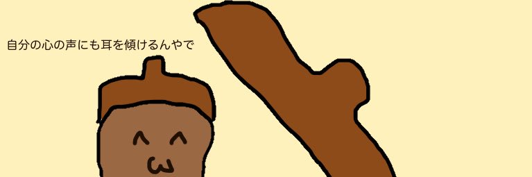 Donguri_2nd's profile banner image