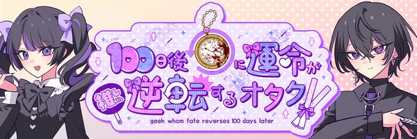 zizio413 Profile Banner