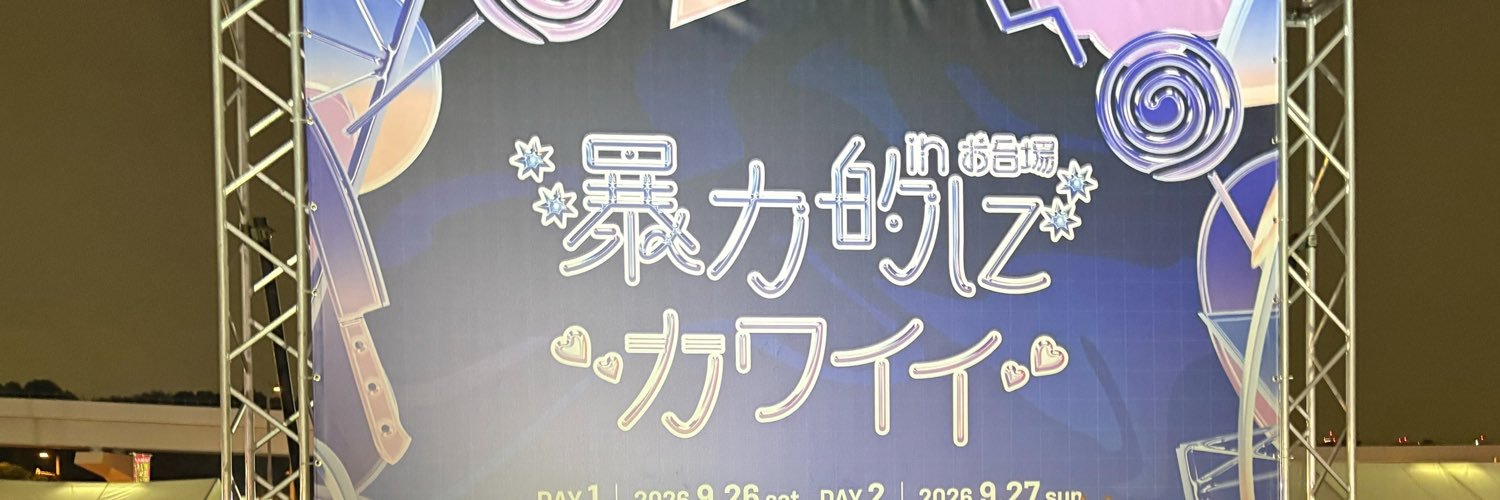 ray_TMA's profile banner image