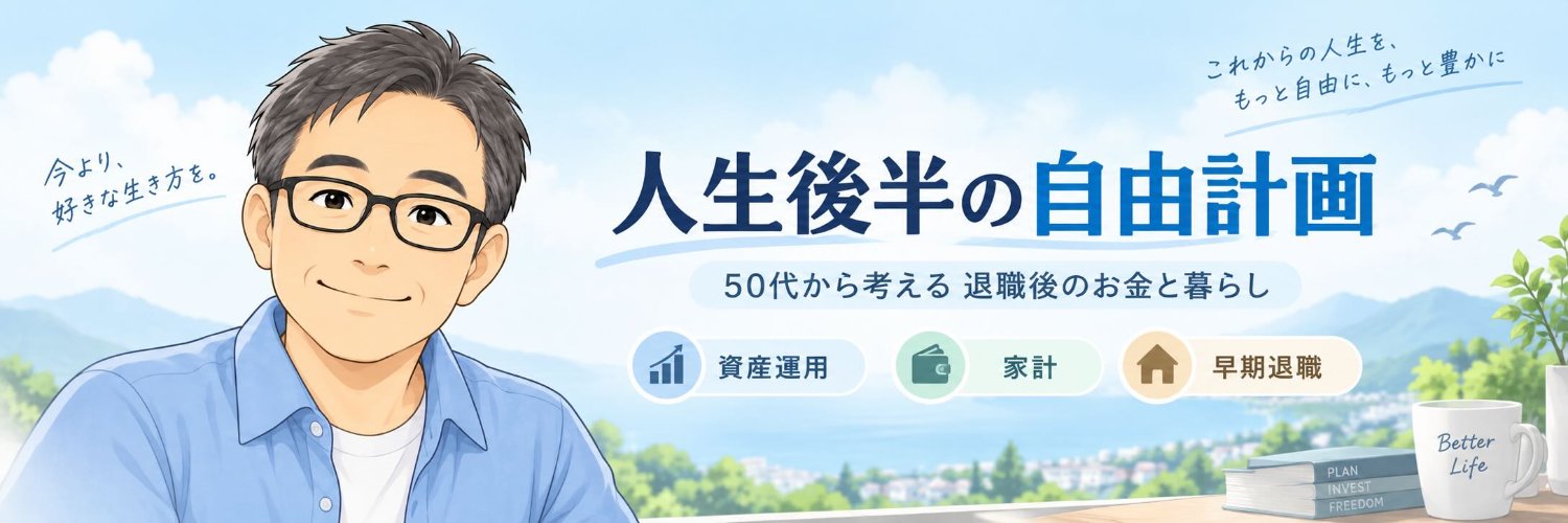 yoshi_kohan's profile banner image