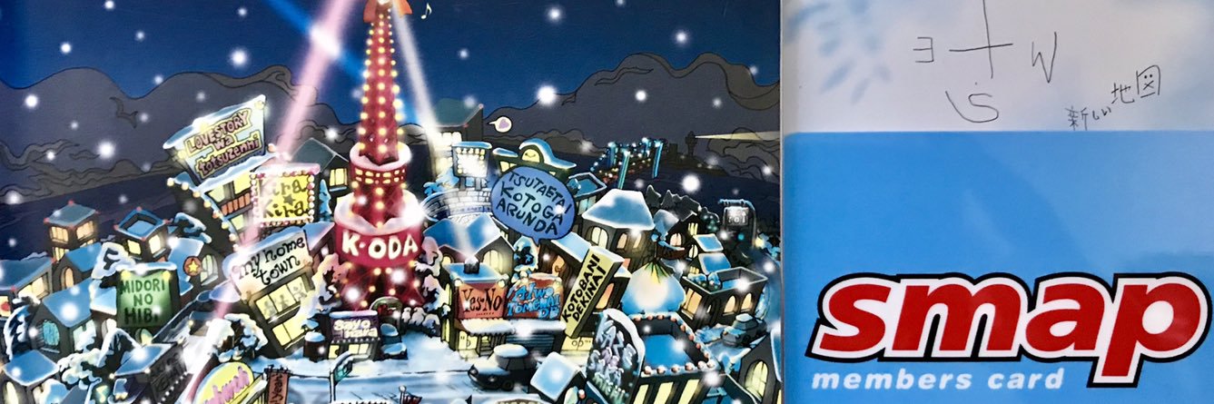 orisumayesno's profile banner image