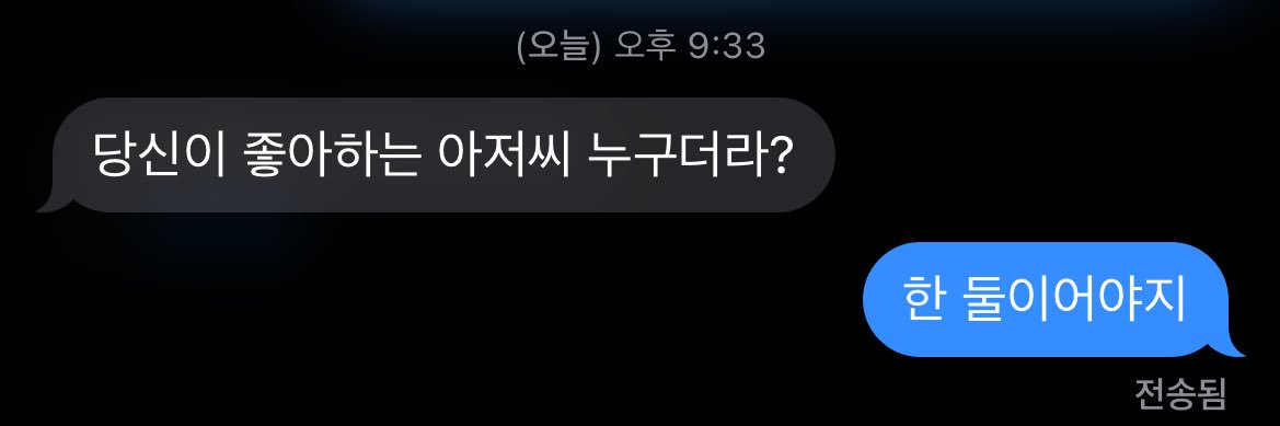houwoong's profile banner image