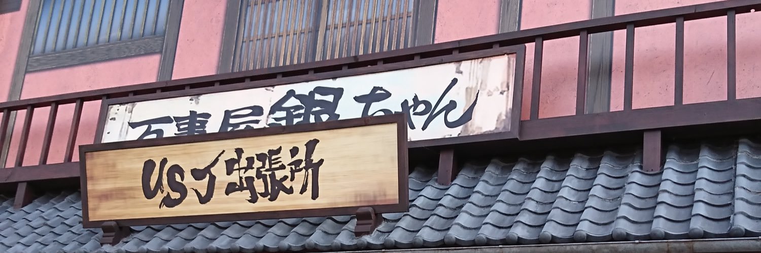 1014_Chisato's profile banner image