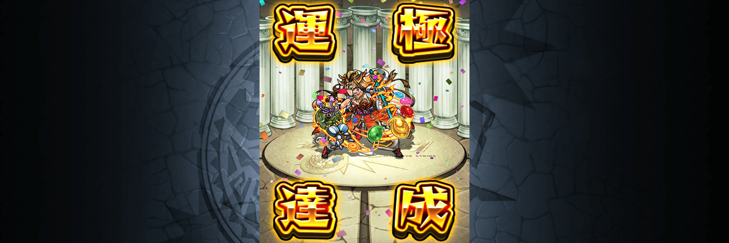 MonstBbsCOM's profile banner image