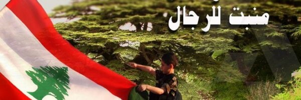 brightray Profile Banner