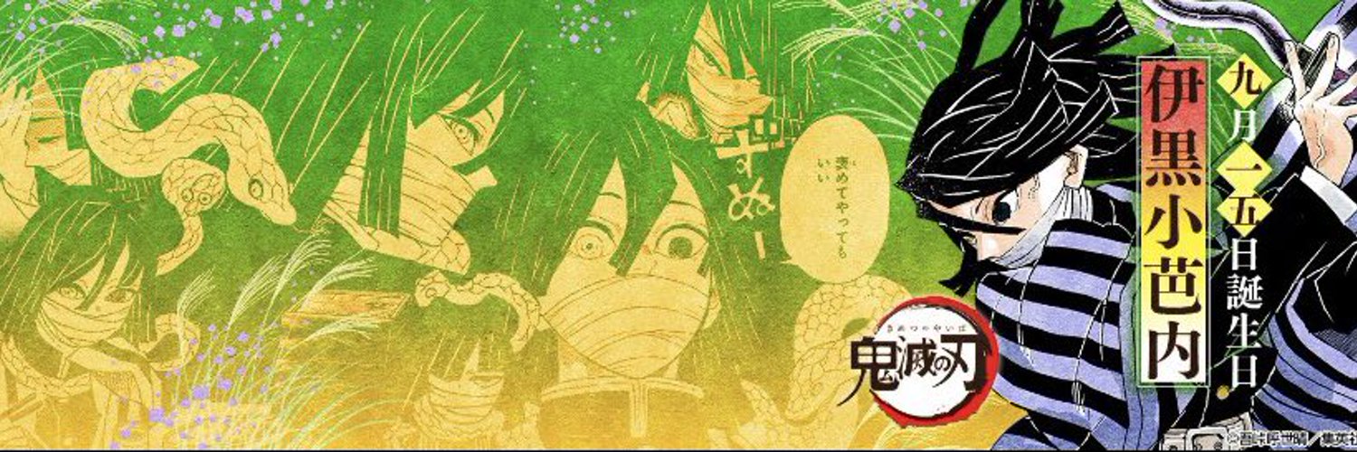 ちの banner