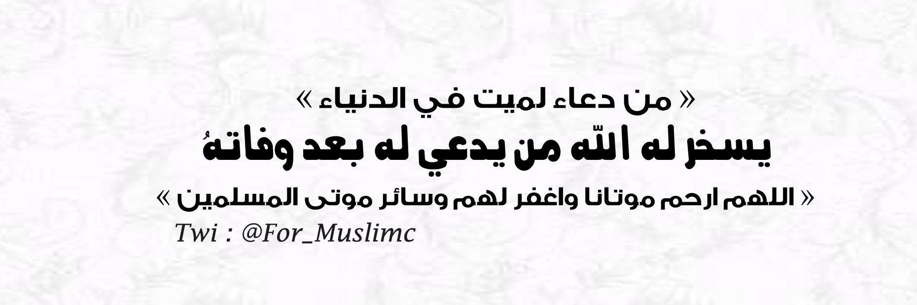 wagf_masfer's profile banner image