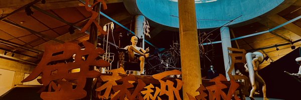 gakunk Profile Banner