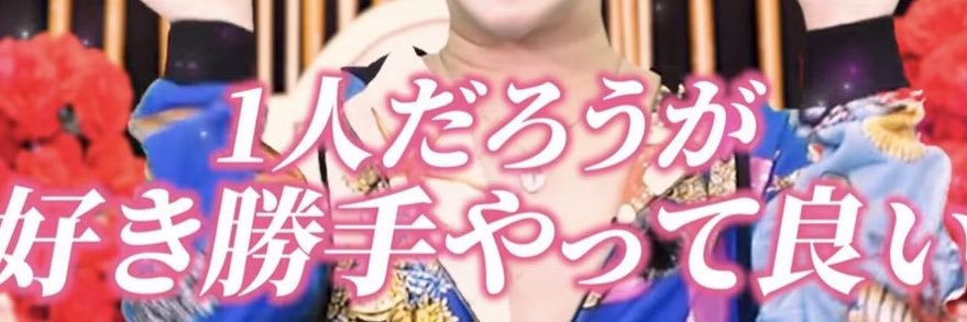 かこ banner