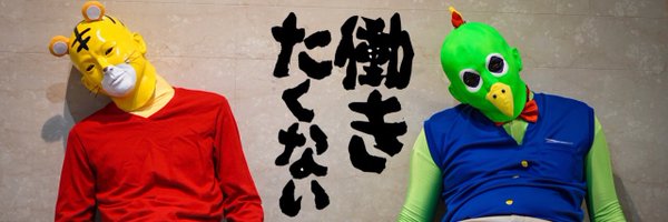 O2K_pepekaku Profile Banner