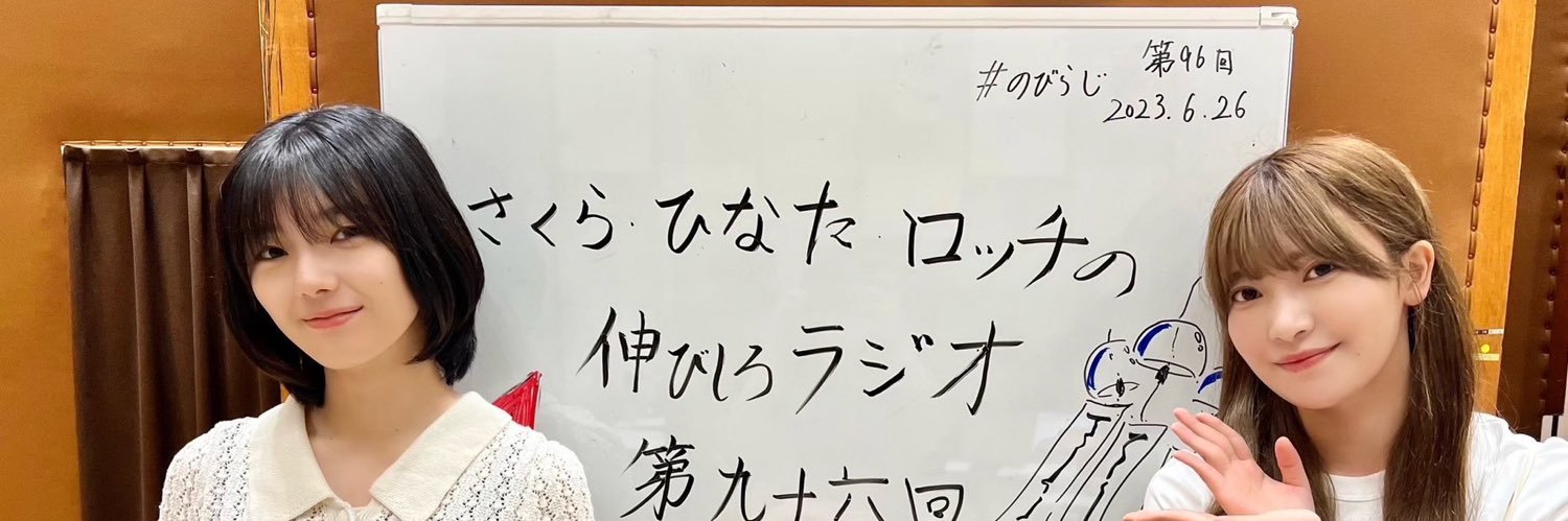 karinnonuma's profile banner image