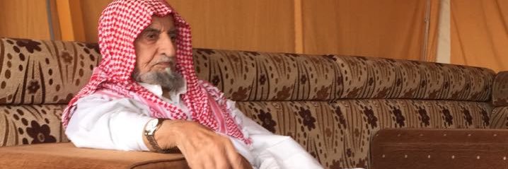 نواف حمد الرمالي الشمري banner