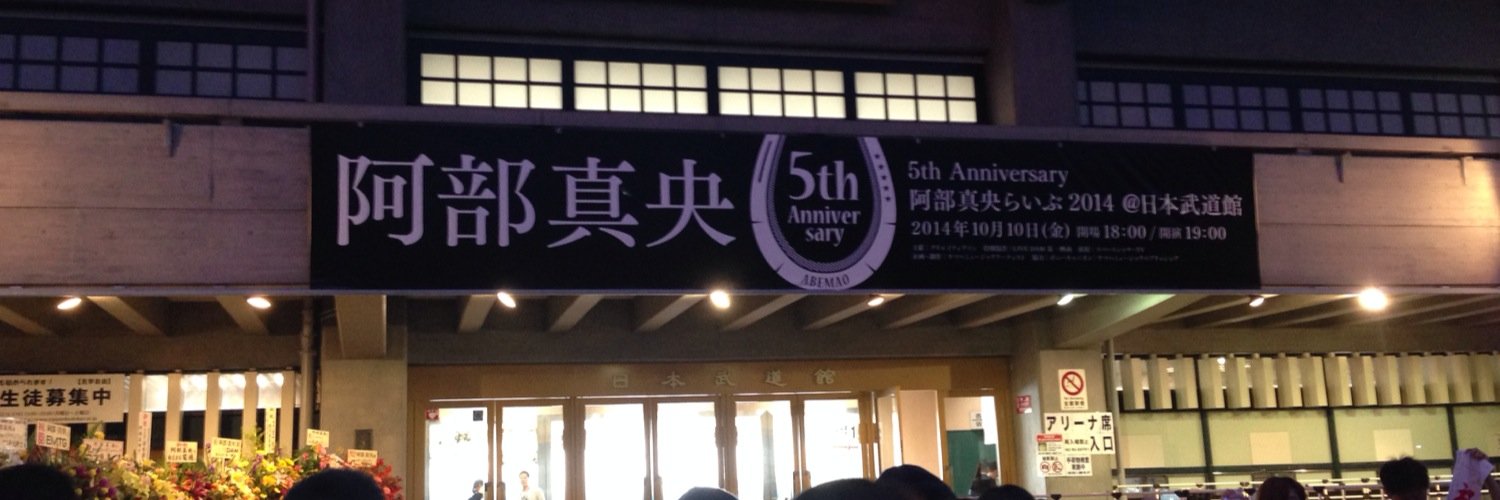 ruyryuta's profile banner image