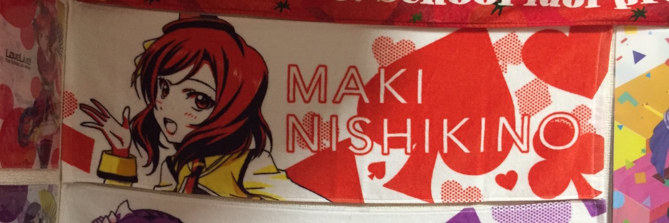 うに🐟 取引用 banner