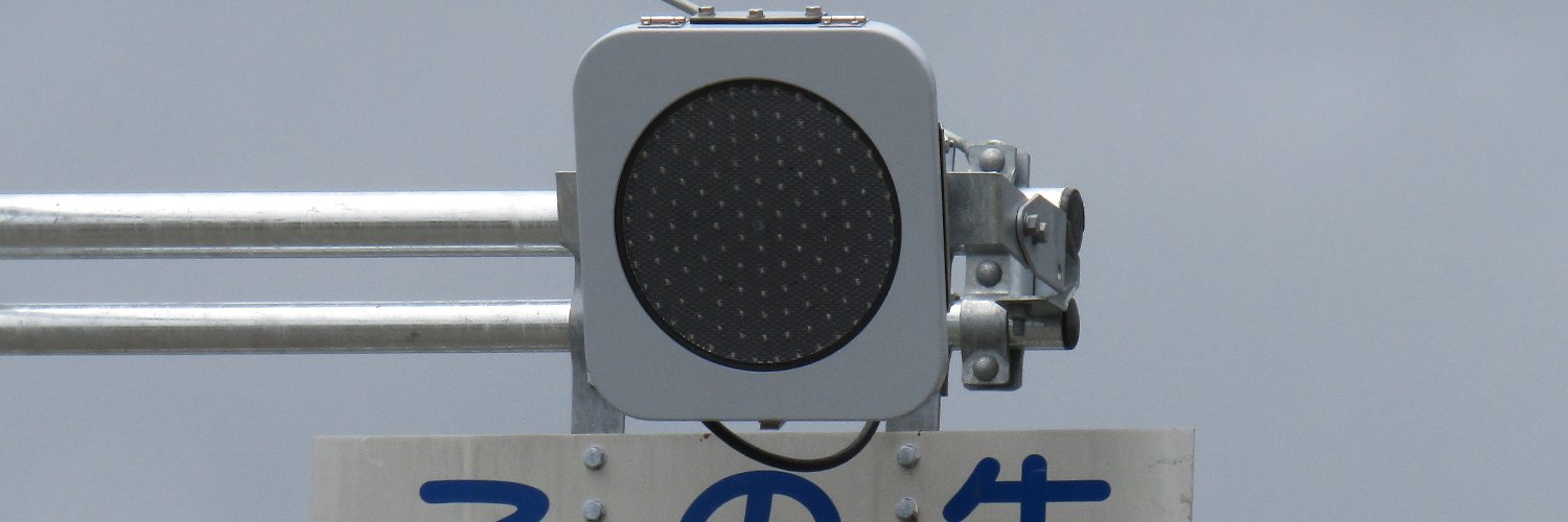 usetsusignal's profile banner image