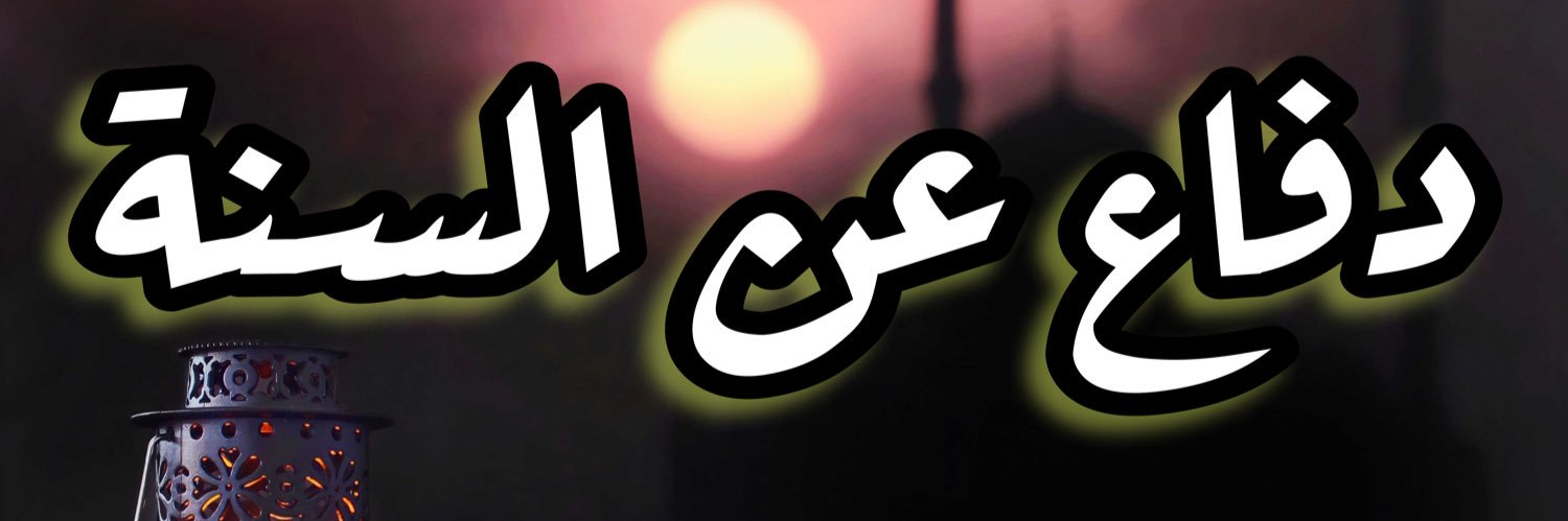AskMuftiZahoor's profile banner image