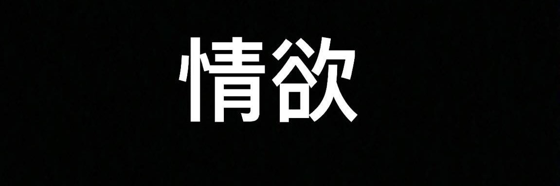 LusssstDotA's profile banner image