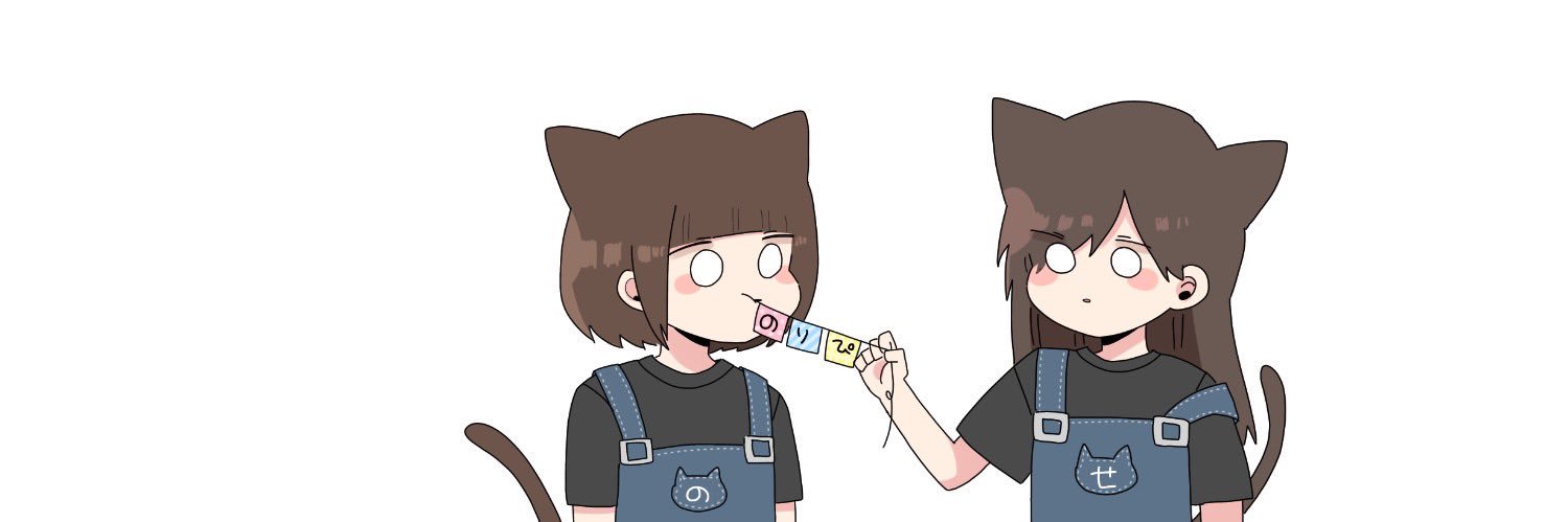 せかねこ (@sekaneko13) / X