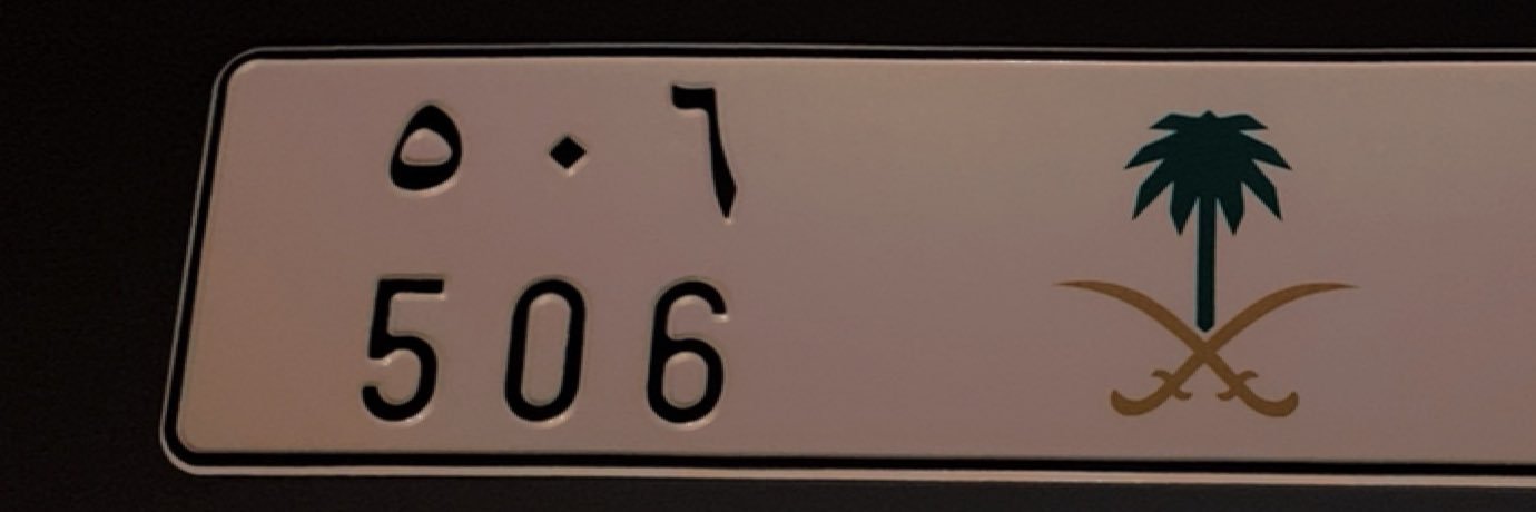 fqthat's profile banner image