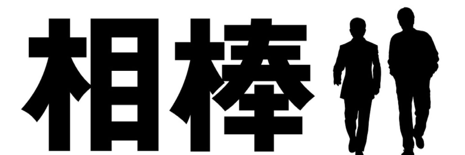 takeru_3710's profile banner image