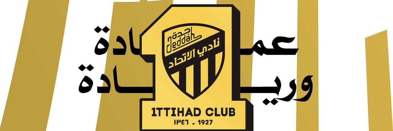FIRSTClUB_1's profile banner image