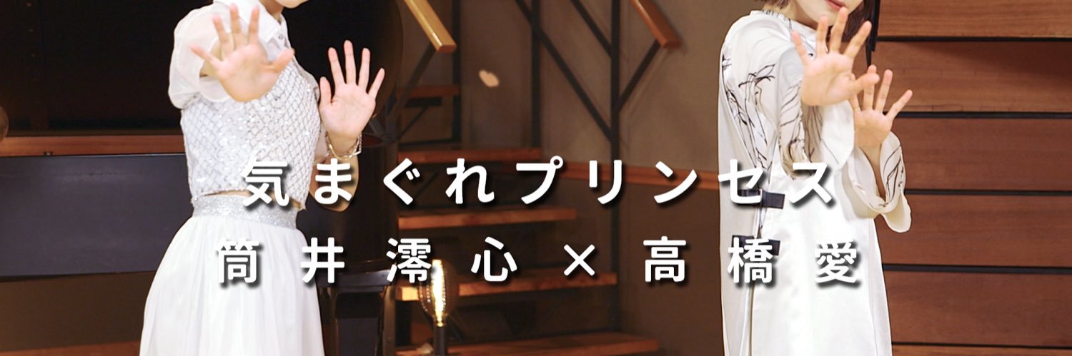 もこ banner
