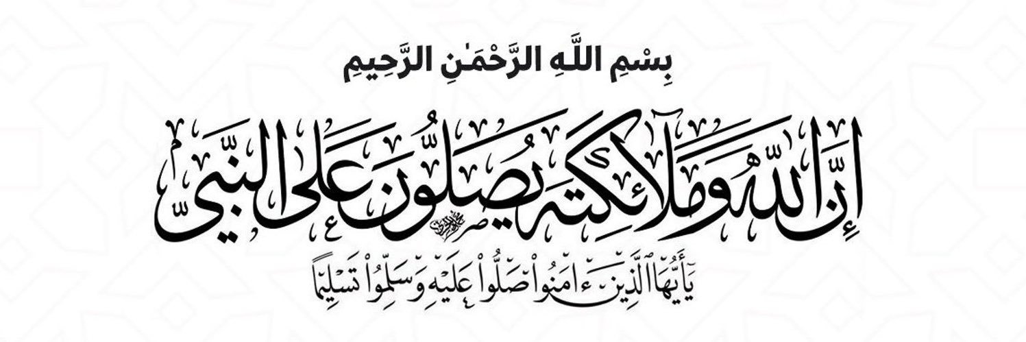 abdu banner