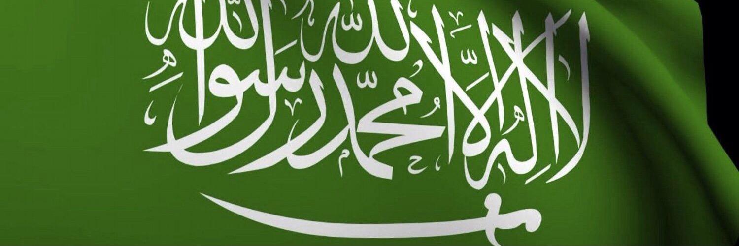 Gasem5678's profile banner image