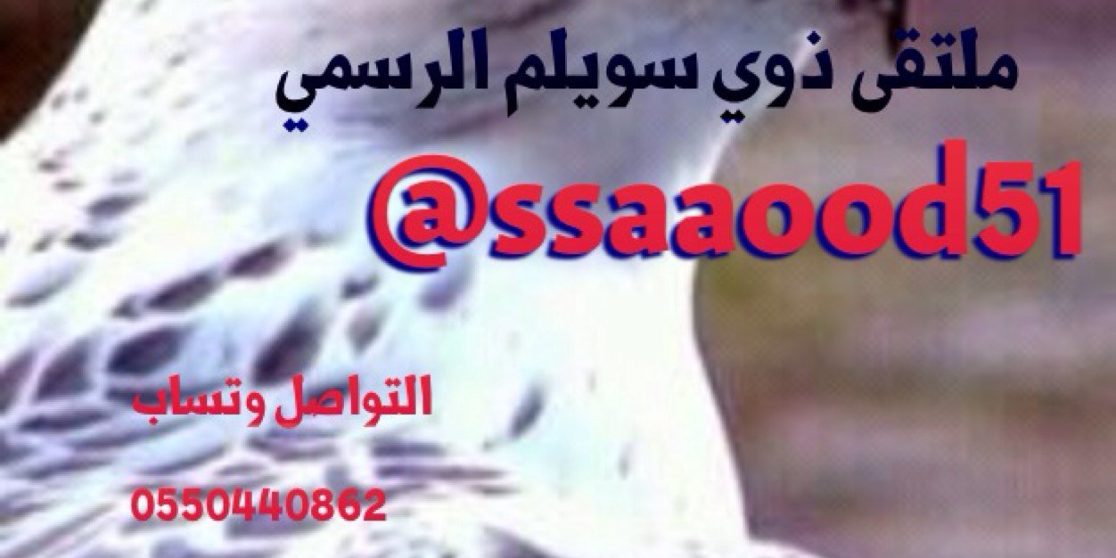 ssaaood51's profile banner image