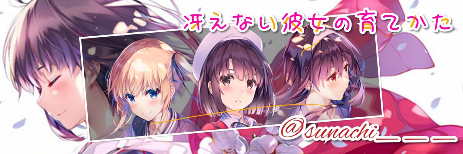 sunachi___'s profile banner image