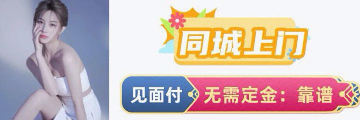小乔妹妹 banner