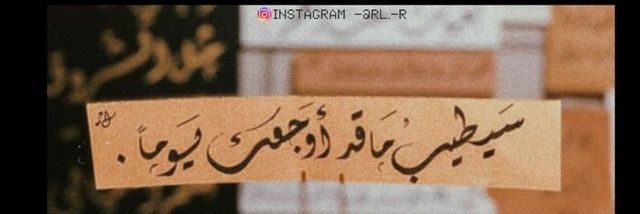 Deya' Magdy banner