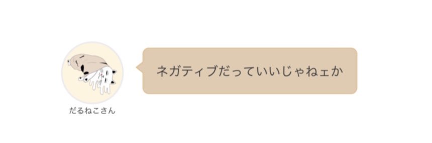 よでぃ's banner