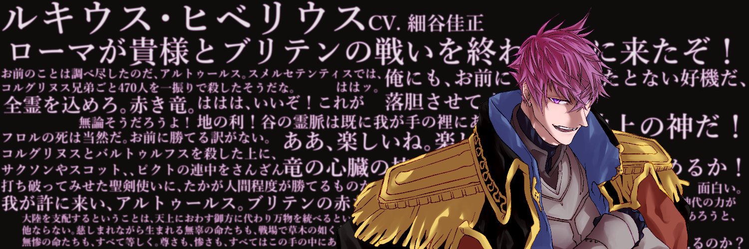 hujper's profile banner image