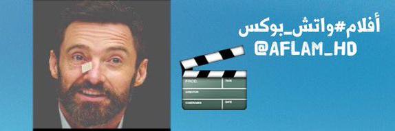 أفلام #واتش_بوكس banner