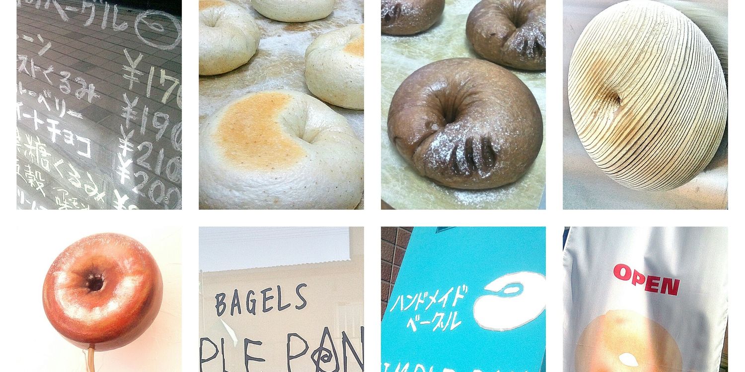 bagels_sp's profile banner image