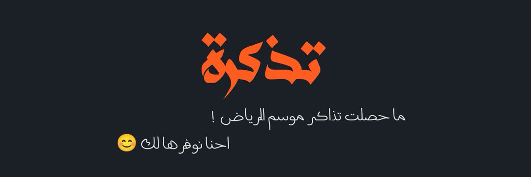 niandjames's profile banner image
