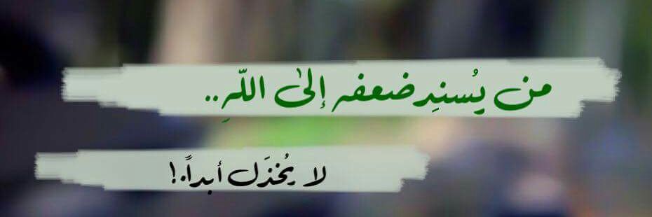Sarora_Egy's profile banner image
