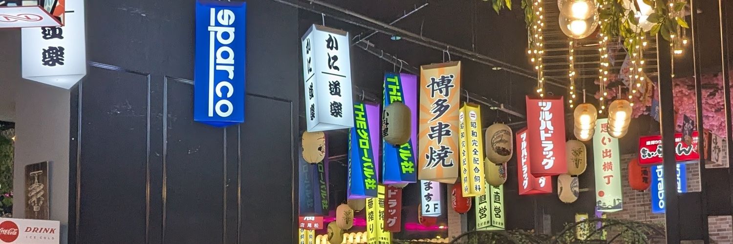 YanisMfio's profile banner image