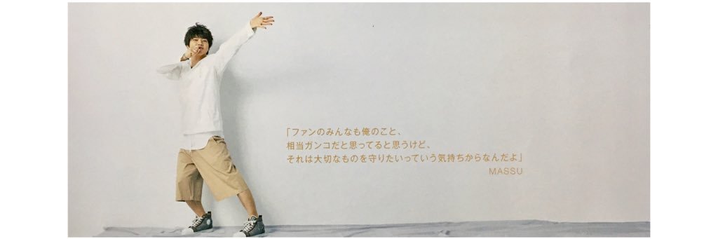 DezaSuzu's profile banner image
