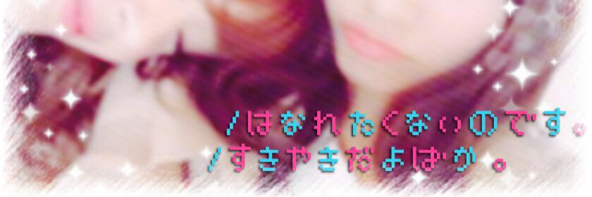 17sjikma's profile banner image