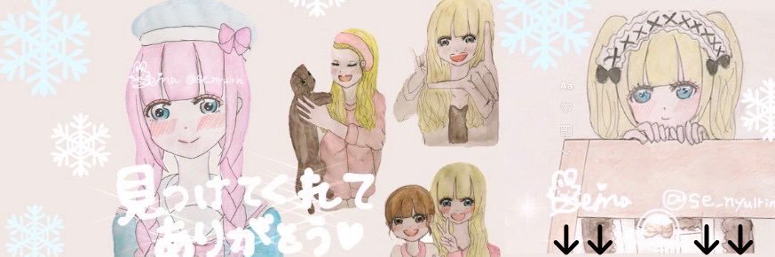 せな。🫧ıllılı入倉聖奈。横浜メイド博C-2 banner