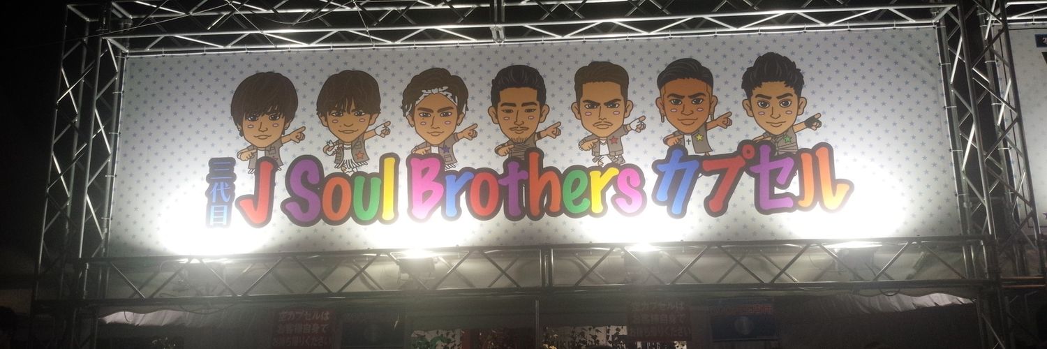 fr_227_jsb's profile banner image