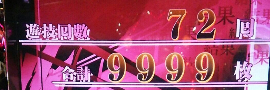 RS(GYG the HT)伊賀のおとーさん banner