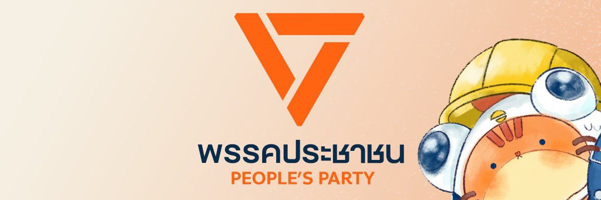 NangMarnNoii banner