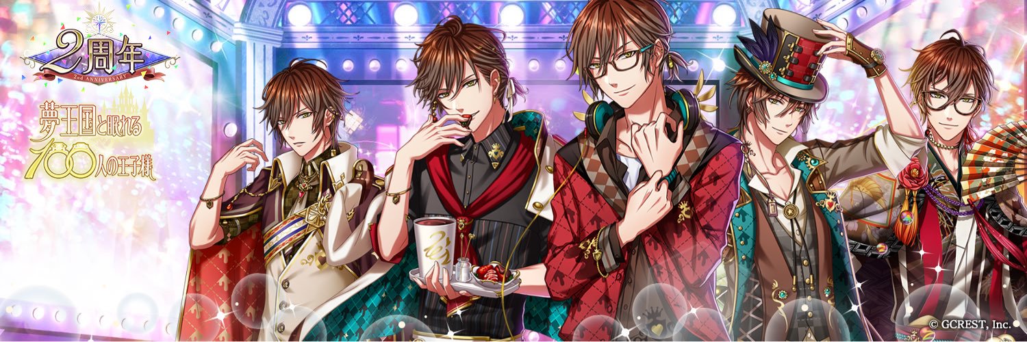 Mayainfini's profile banner image