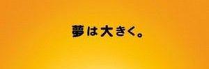 hiro_cas519's profile banner image