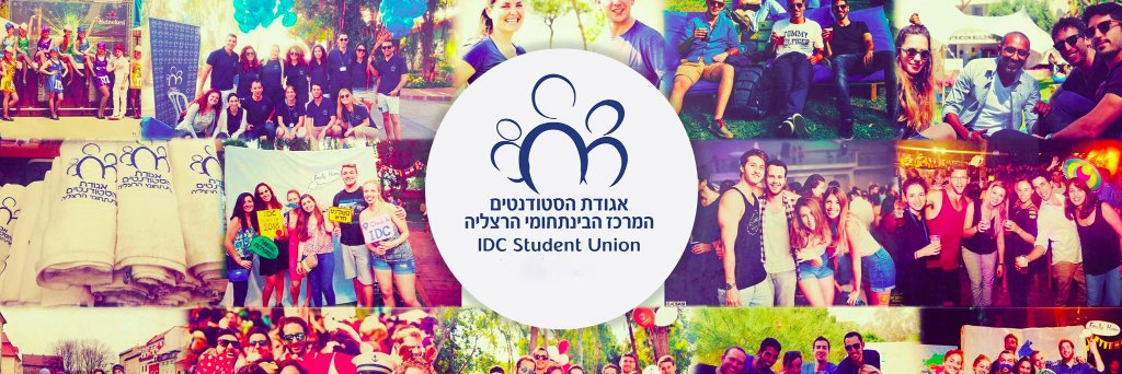 IDC_Students's profile banner image