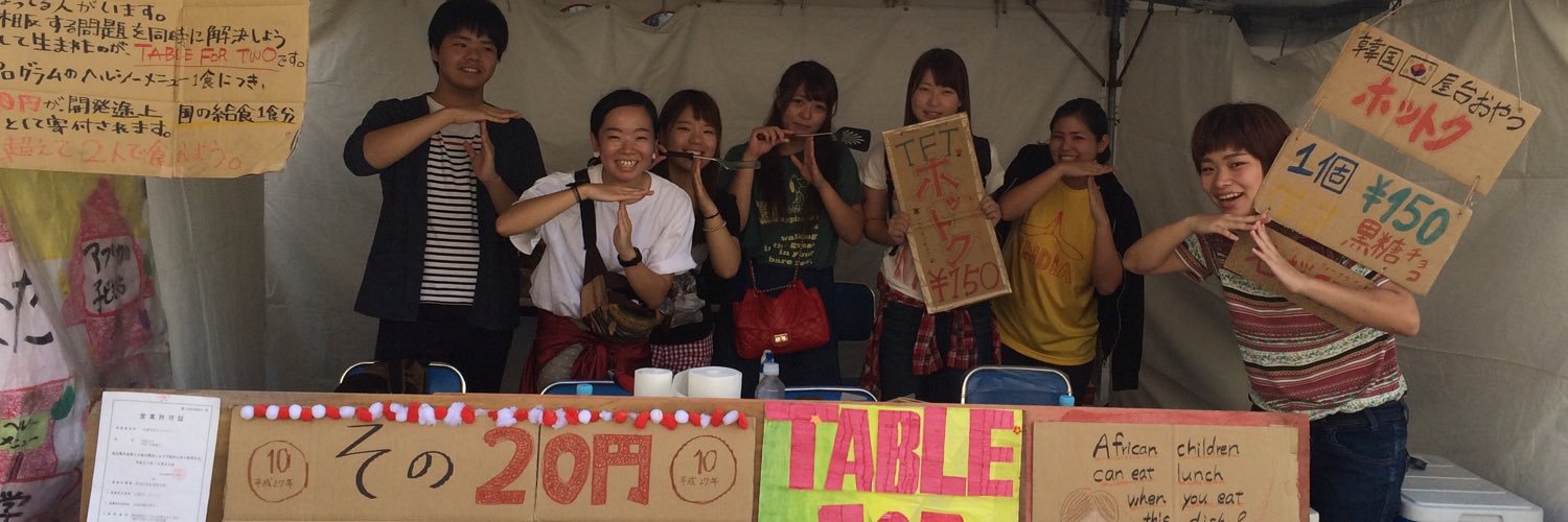 table_for's profile banner image